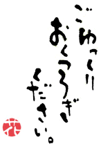 葬儀費用が安い戒名と終活